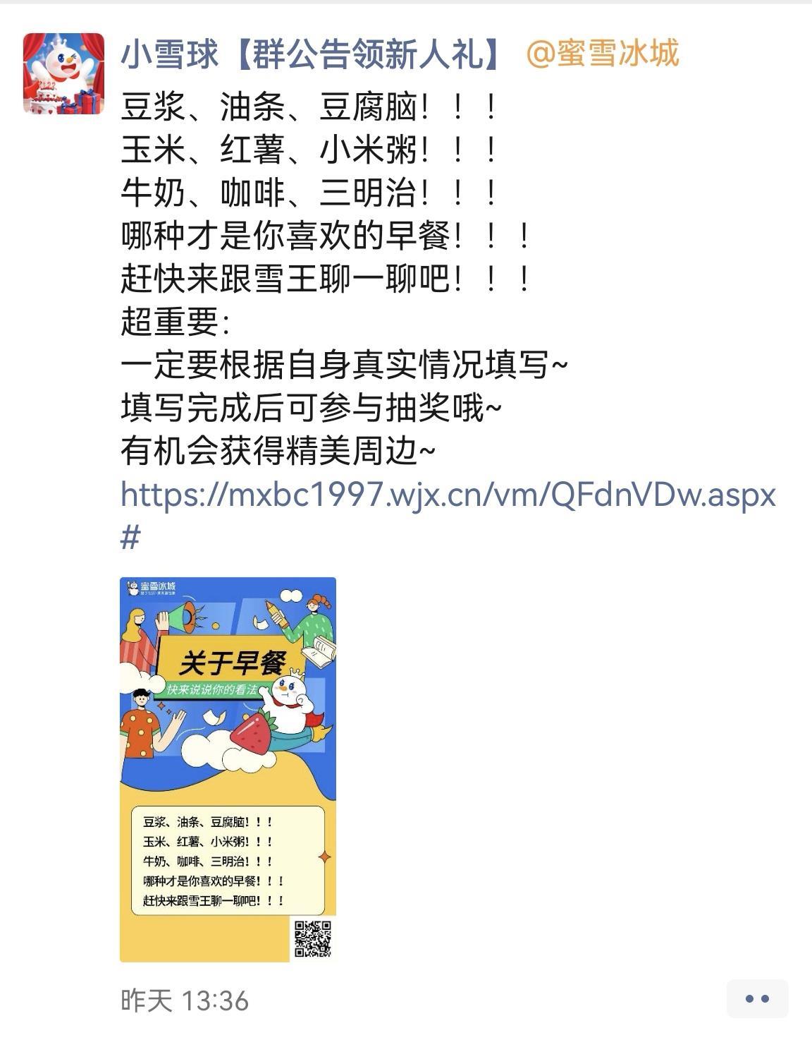 Screenshot_20251127_101908_com.tencent.mm_edit_38.jpg Screenshot_20251127_101908_com.tencent.mm_edit_38.jpg