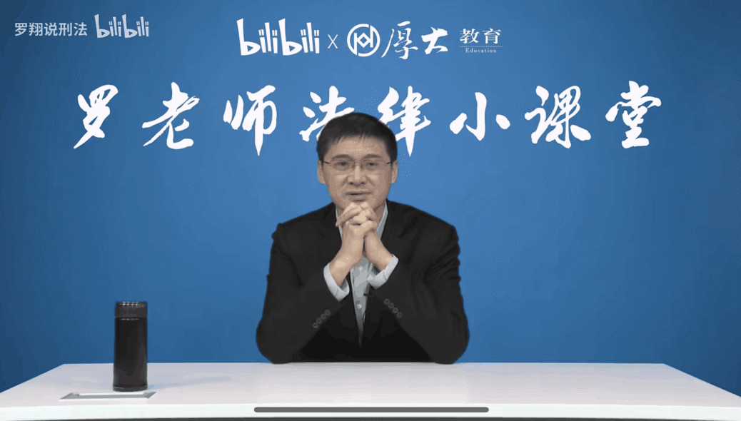 20年前天桥老太太,让罗翔愧疚至今罗翔出生于湖南耒阳,那是一个小县城