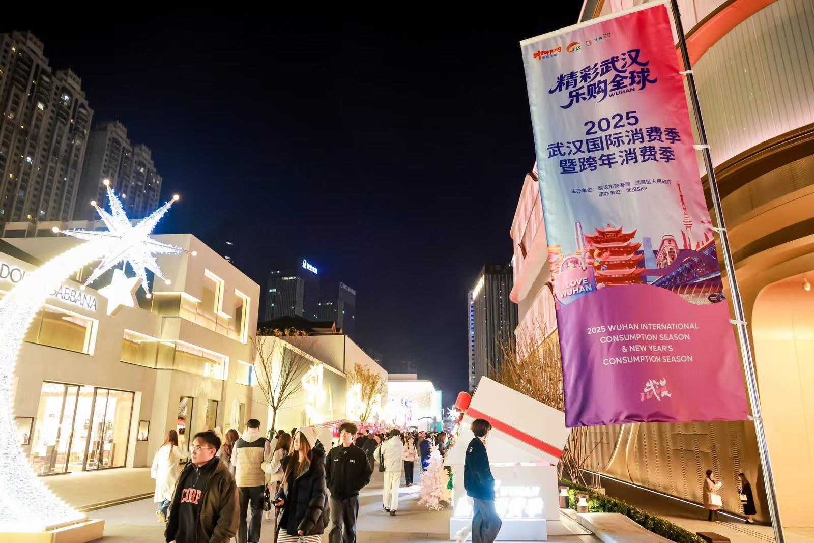 消费季2.jpg