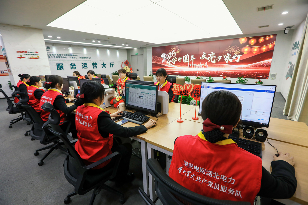 mmexport1771228399135.jpg mmexport1771228399135.jpg