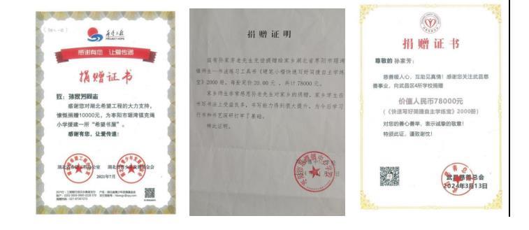 微信图片_20250617162847.png 微信图片_20250617162847.png