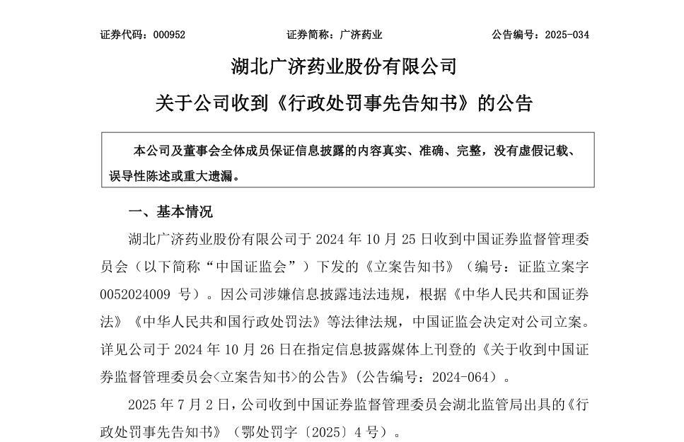 微信图片_20250703110439.png 微信图片_20250703110439.png