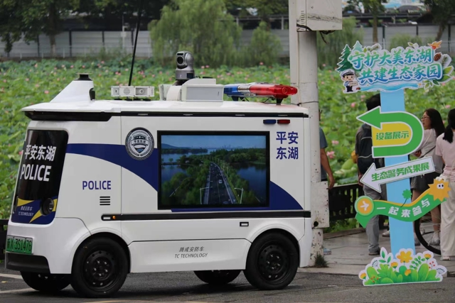 守护生态不止打击盗挖滥捕，武汉公安打造全域数字化平台监测生态数据
