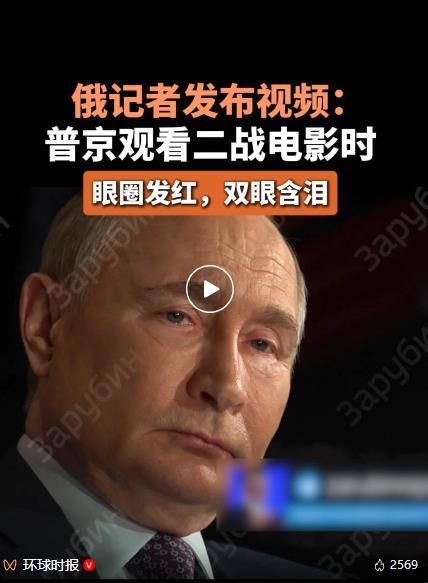 资料图 普京.png