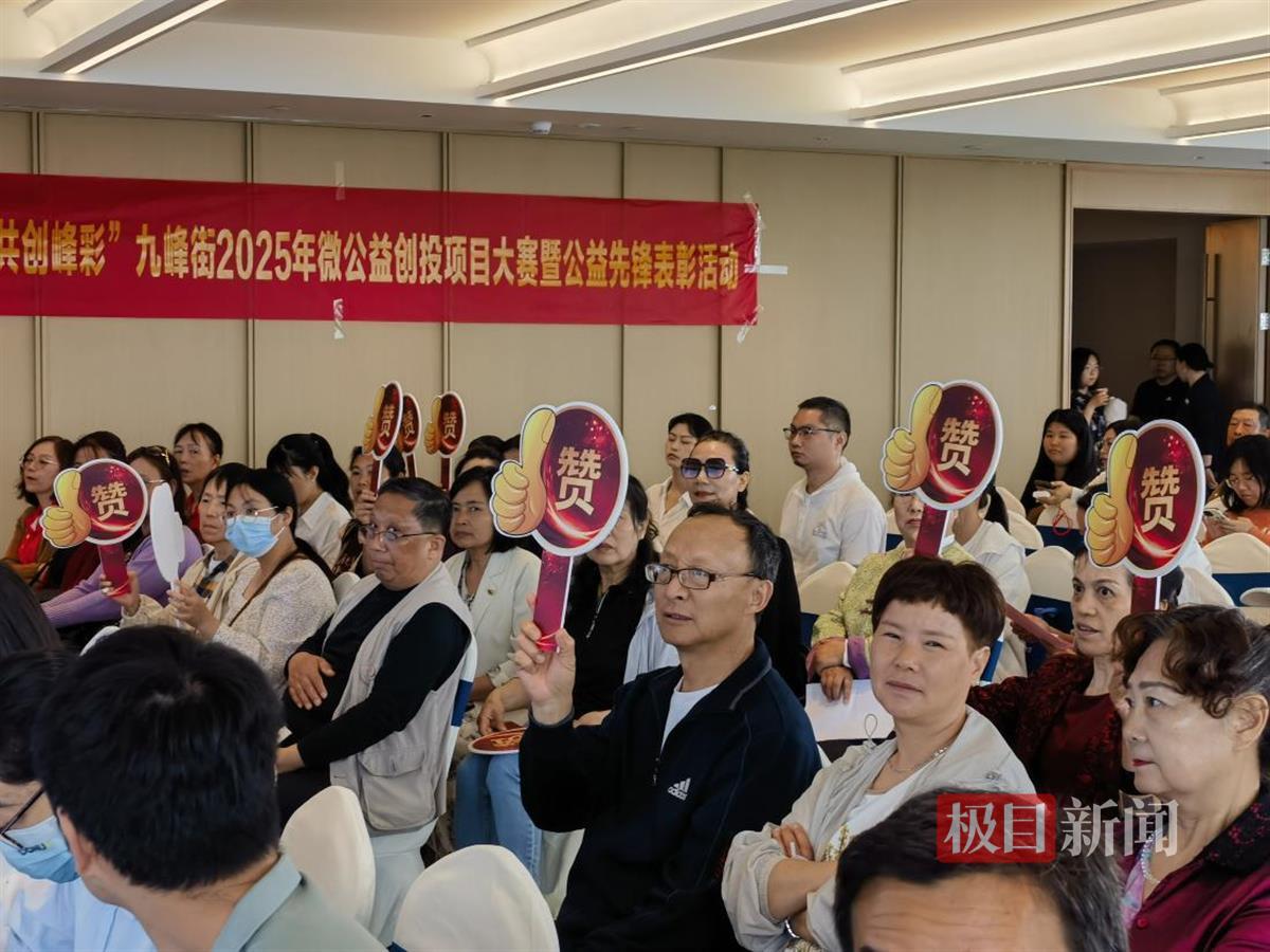 居民代表点赞.jpg 居民代表点赞.jpg