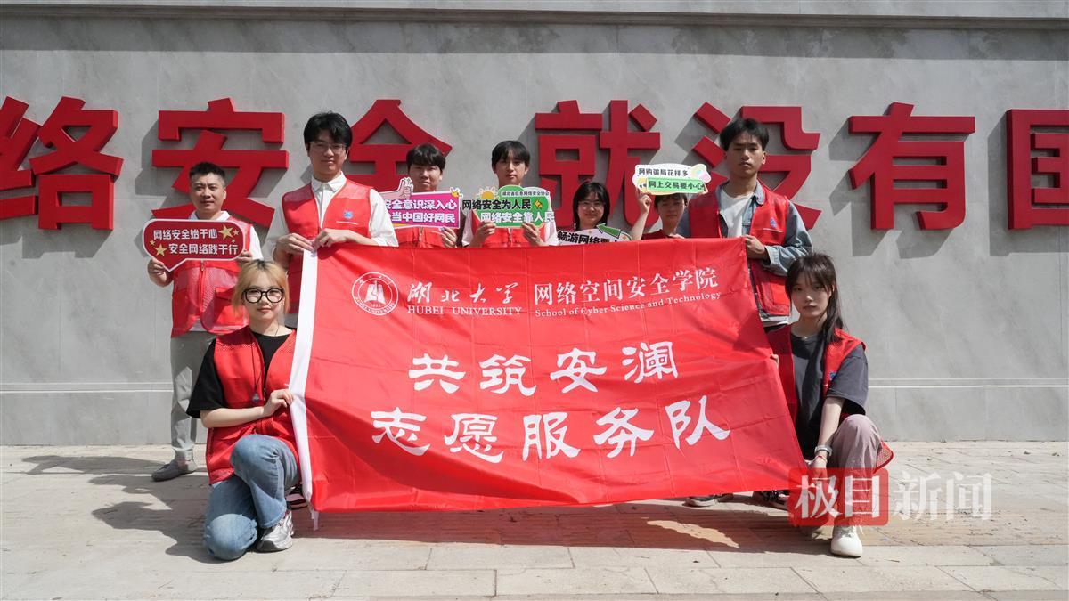 20250416-参观网安协会.jpg 20250416-参观网安协会.jpg