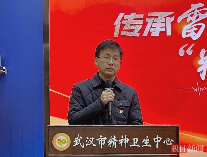 武汉市精神卫生中心党委书记谌培致辞.png