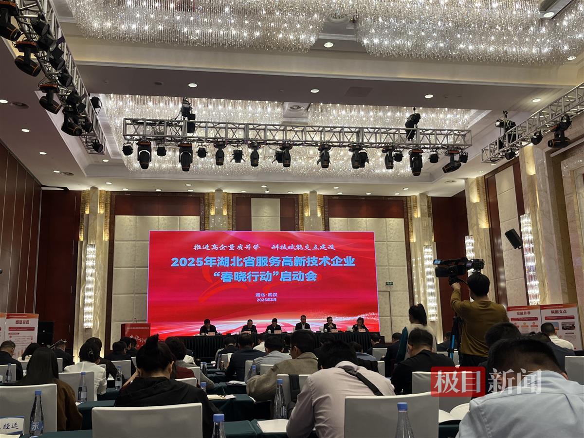 微信图片_20250325195018.jpg 微信图片_20250325195018.jpg