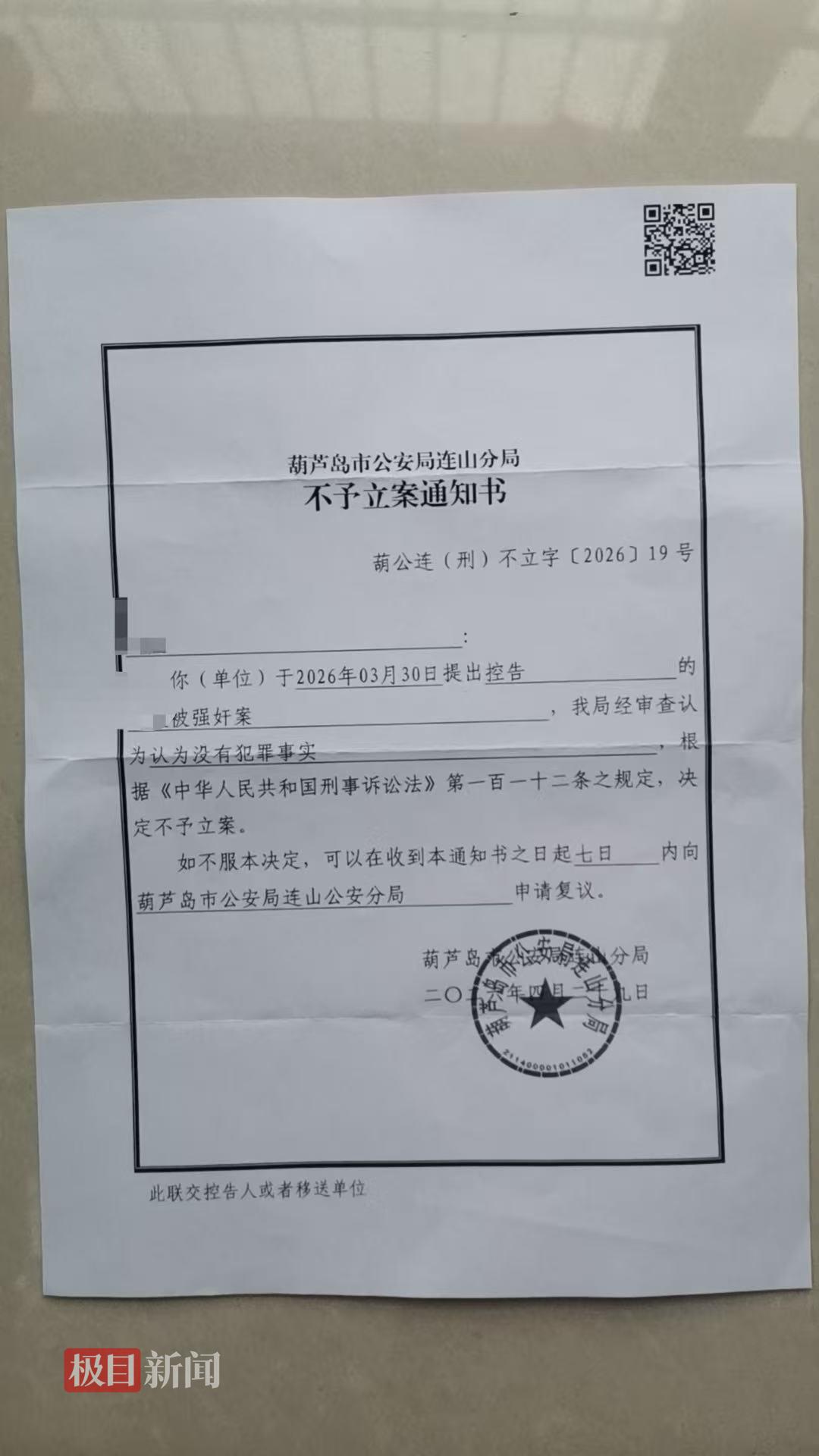 微信图片_20260526143058_734_408.jpg