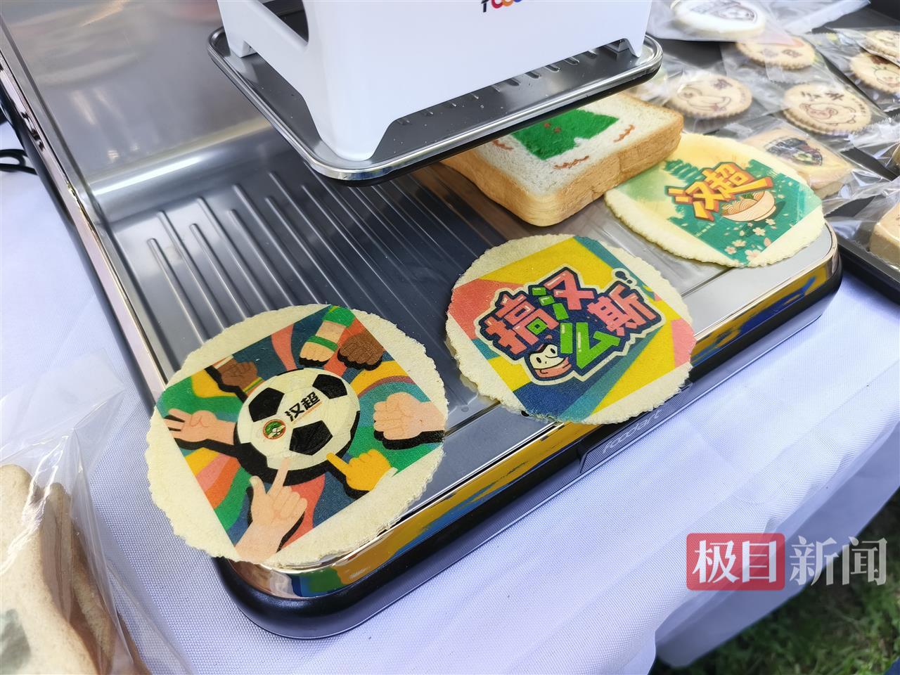 “汉超”图案现身美食圈 市民热捧三秒速成