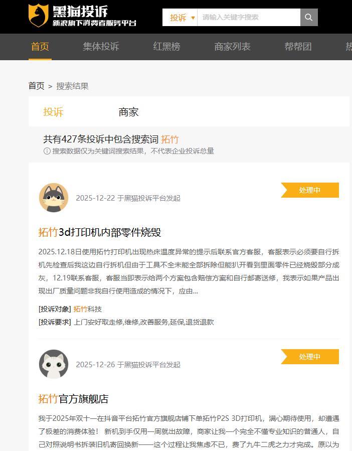 QQ_1767434918460.png QQ_1767434918460.png