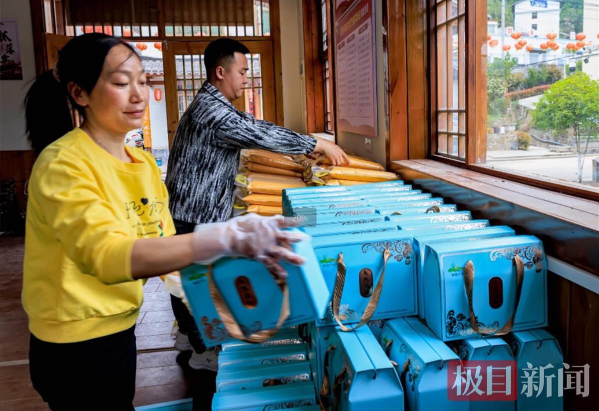 图为郧西县关防乡沙沟村生态农业种植专业合作社村民正在分装产品。 邹景根摄.png