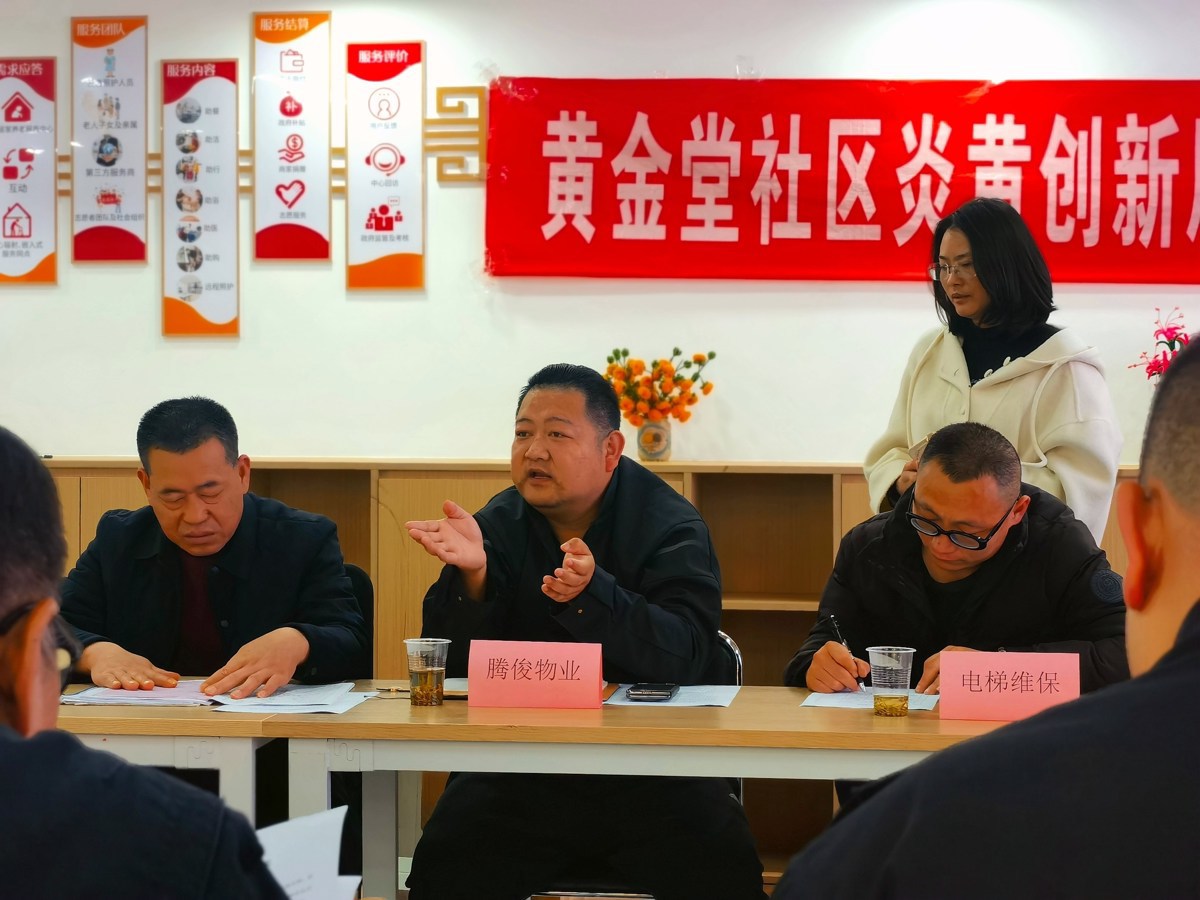 物业回复诉求.jpg