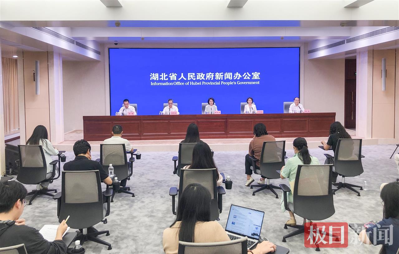 9月15日，湖北省政府新闻办召开新闻发布会，介绍第二届楚文化节相关情况（极目新闻记者 黄志刚 摄）.jpg
