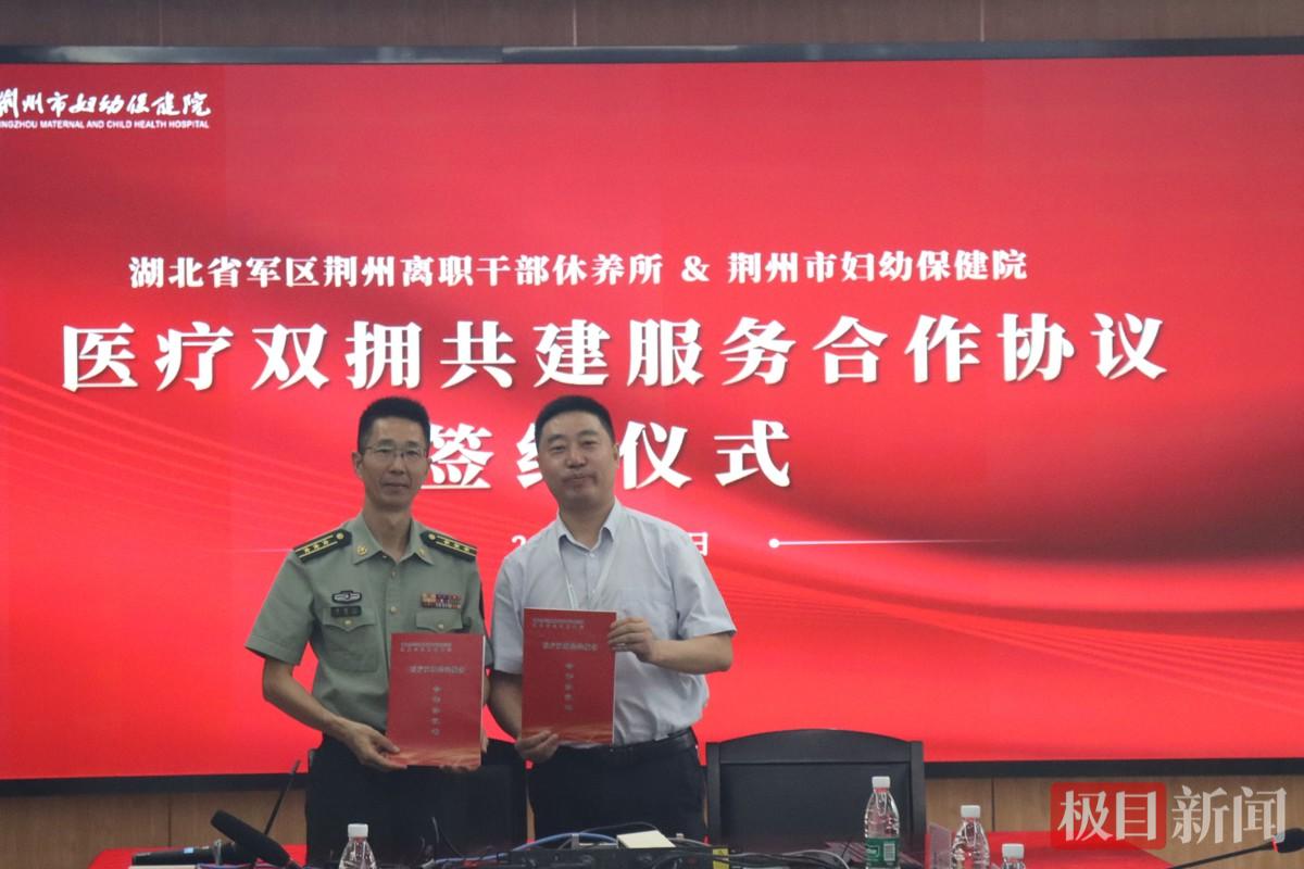 图二.JPG