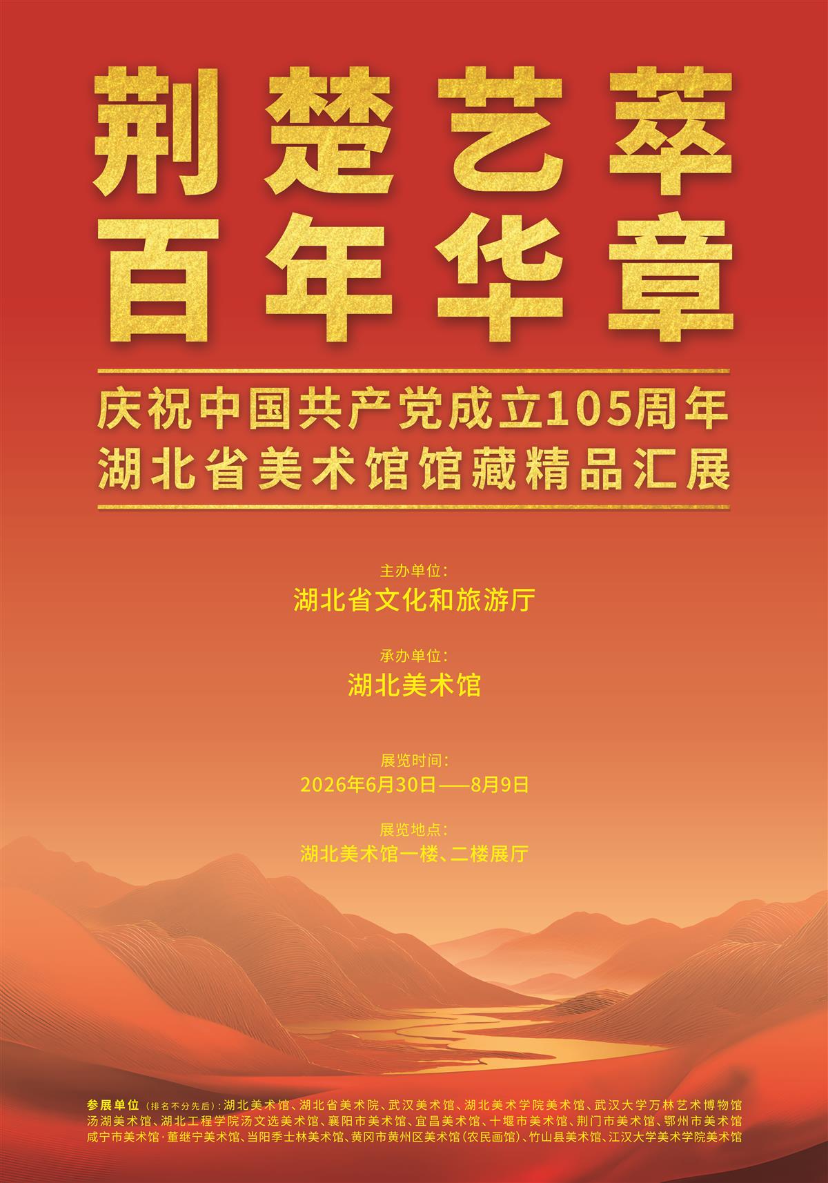 海报.jpg
