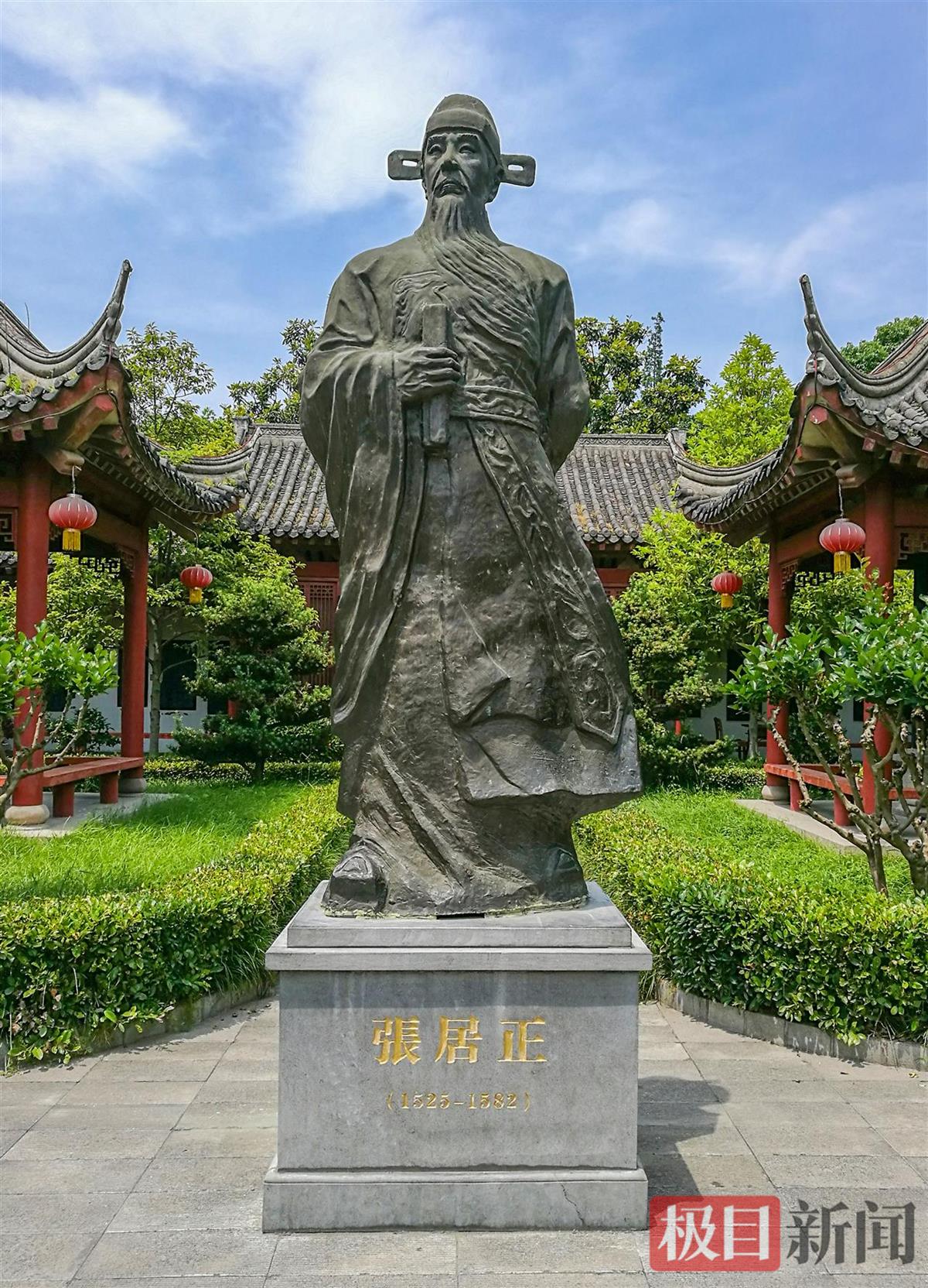 024-03- 一代名臣张居正.jpg