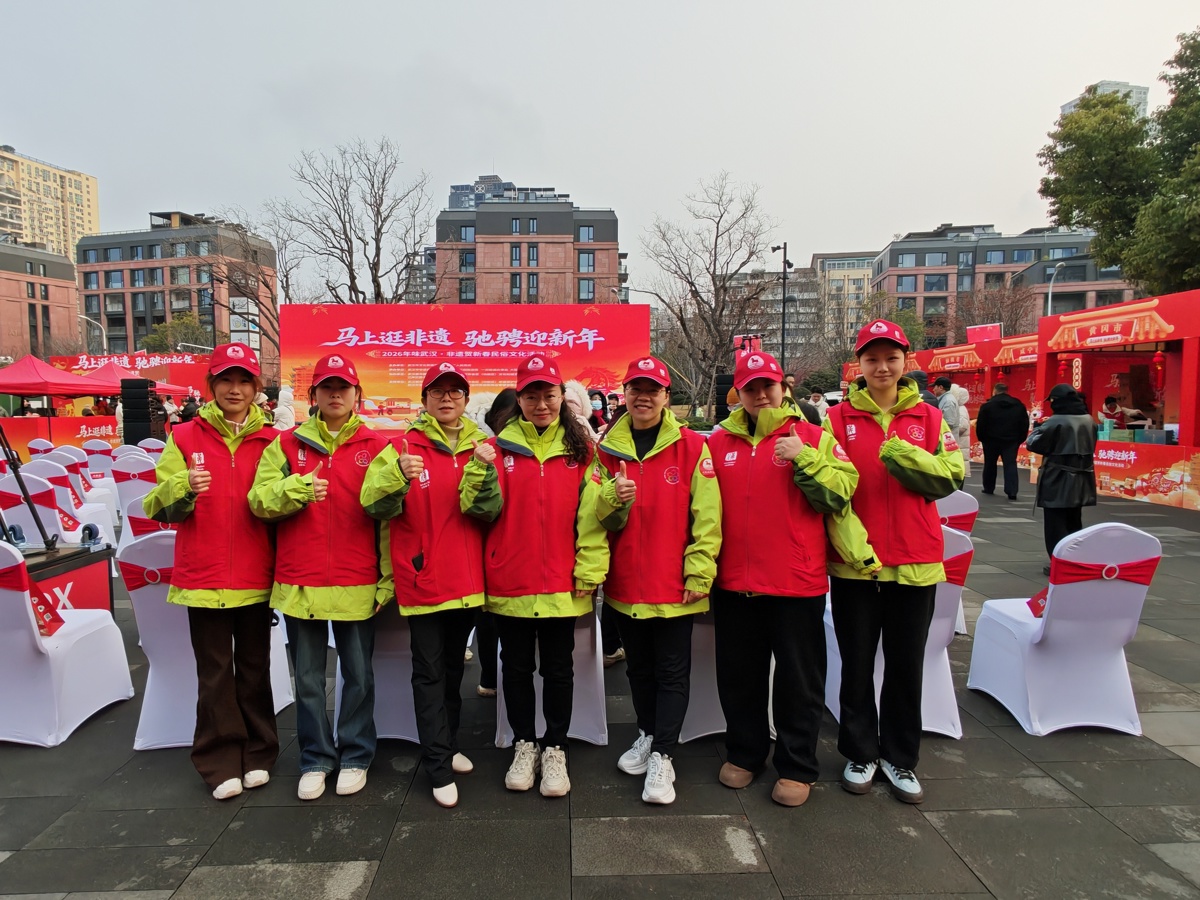 微信图片_20260207201611_171_2.jpg 微信图片_20260207201611_171_2.jpg