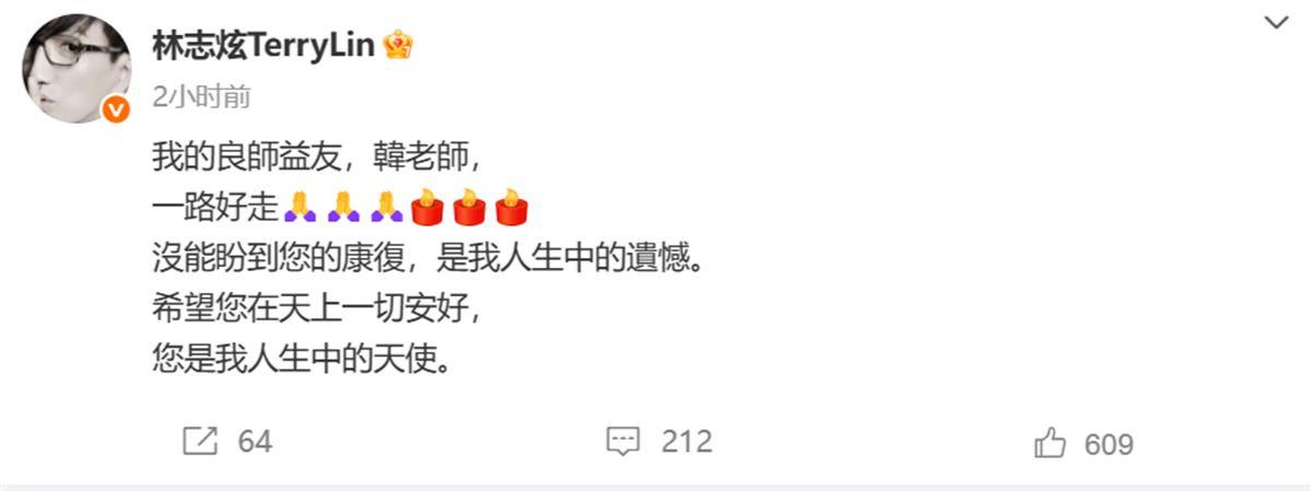 “谢谢他曾经在我们的生命里，谱奏那么动人的旋律”，音乐圈悼念韩贤光