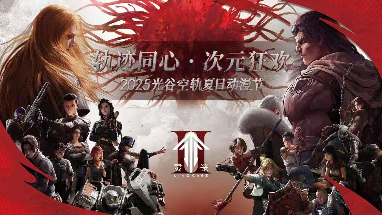 微信图片_20250713005040.jpg 微信图片_20250713005040.jpg