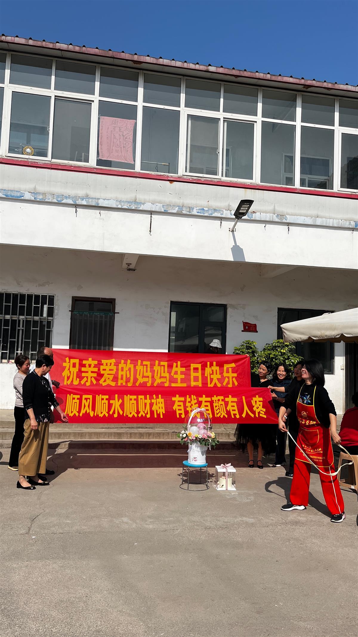 "祝亲爱的妈妈生日快乐,顺风顺水顺财神,有钱有颜有人疼.