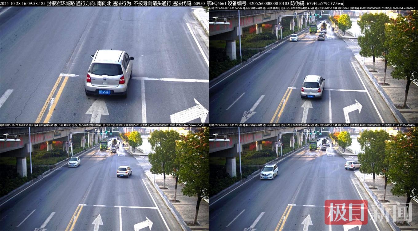 图10：不按导向车道行驶.jpg