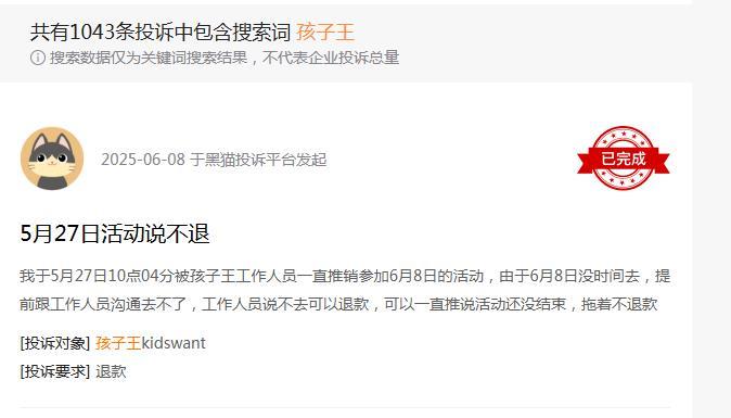 微信图片_20250624092545.png 微信图片_20250624092545.png