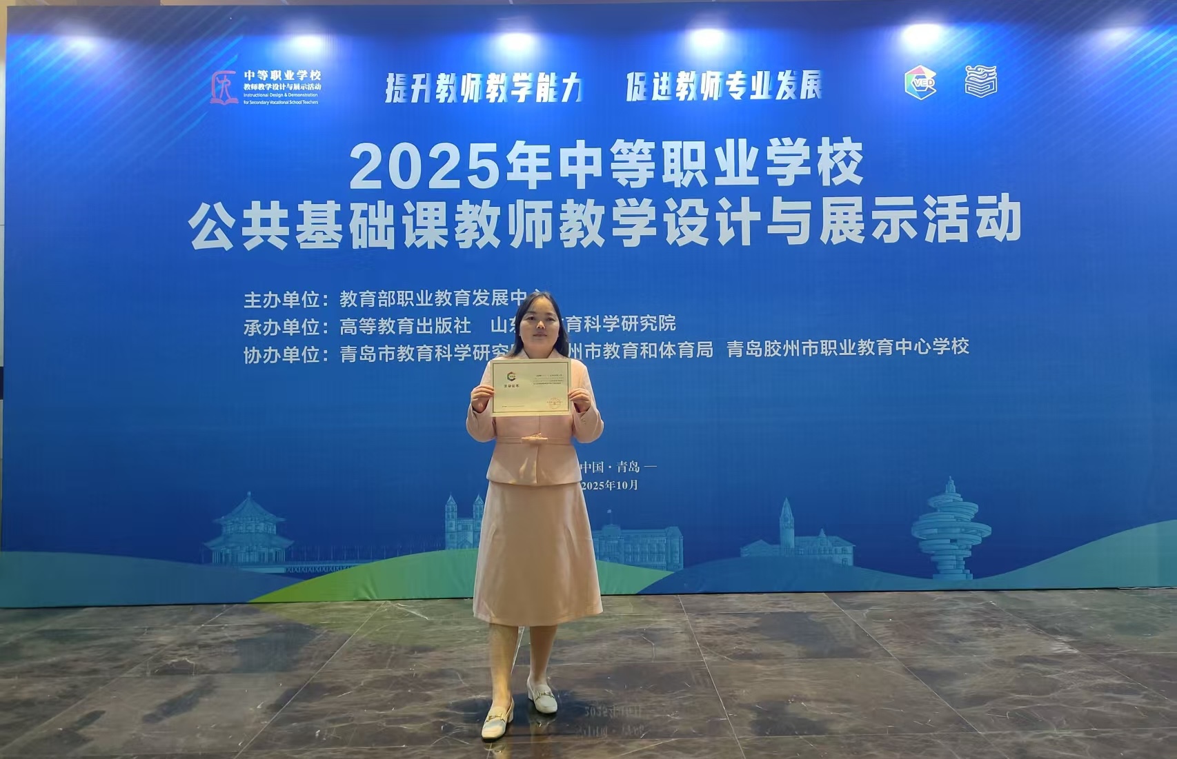 教学设计与展示活动.JPG 教学设计与展示活动.JPG