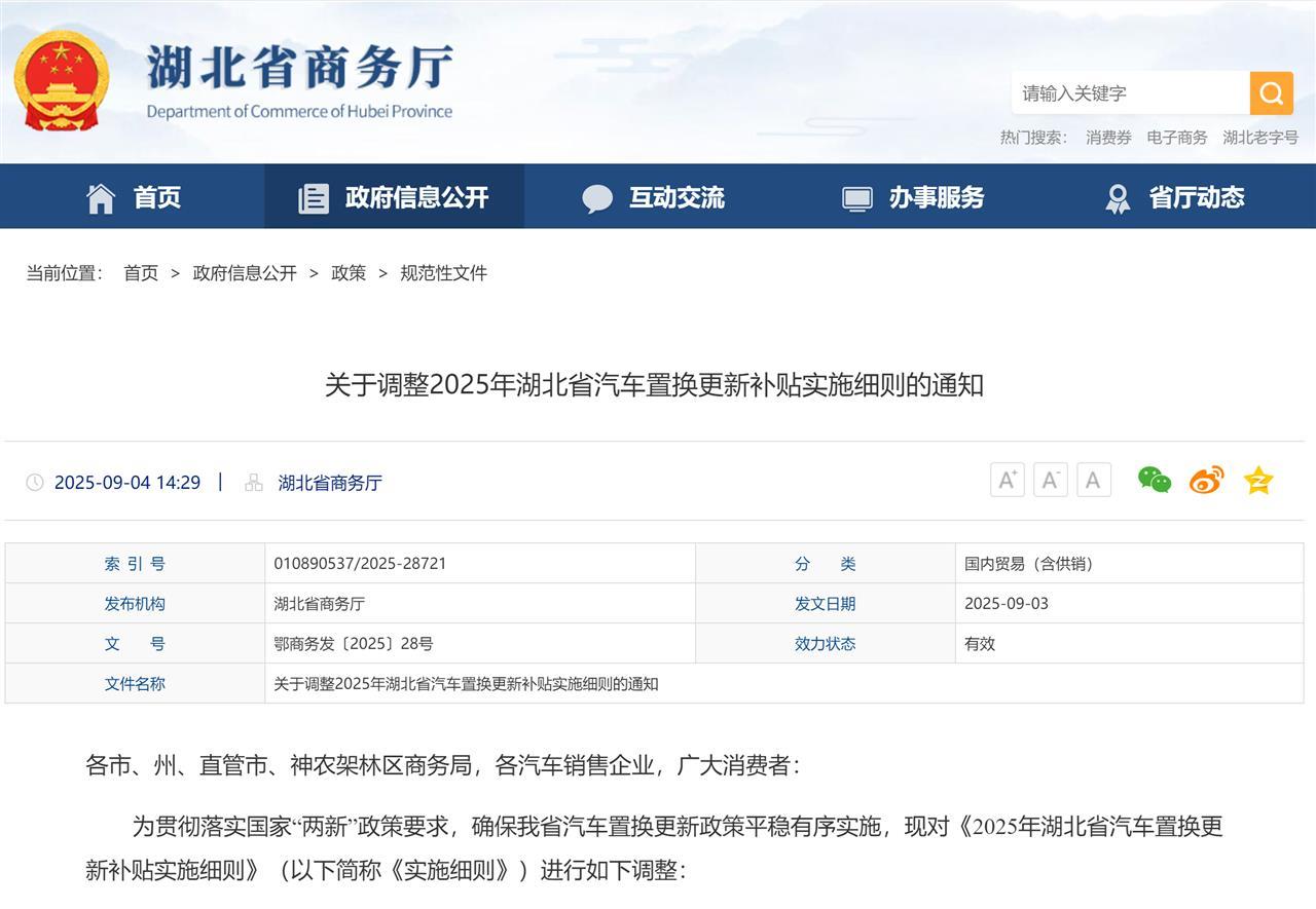 补贴图.png 补贴图.png