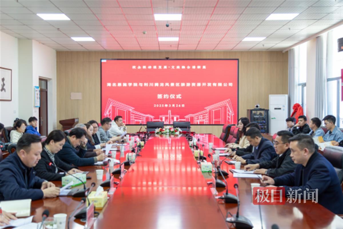 微信图片_20250325192405.png 微信图片_20250325192405.png