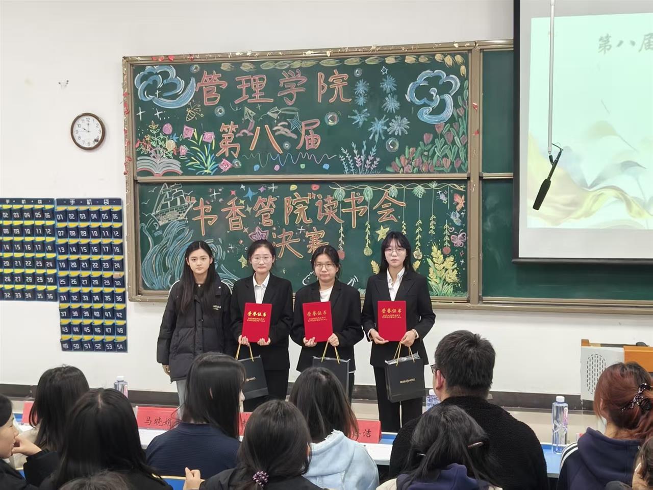 三等奖颁奖.jpg