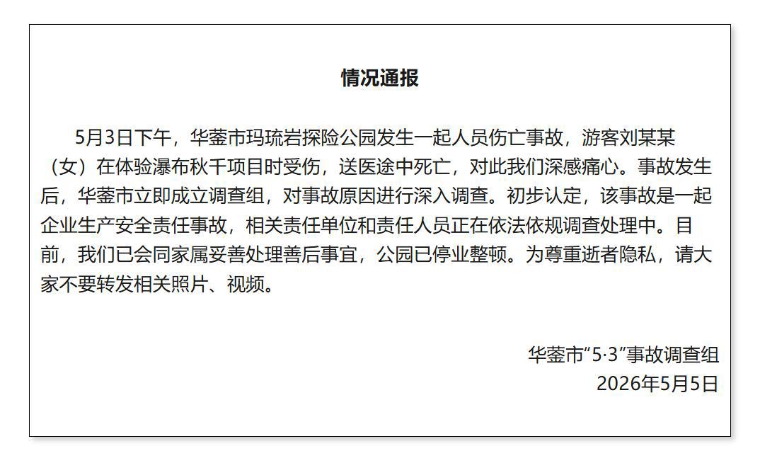 ScreenShot_2026-05-06_111016_133.png