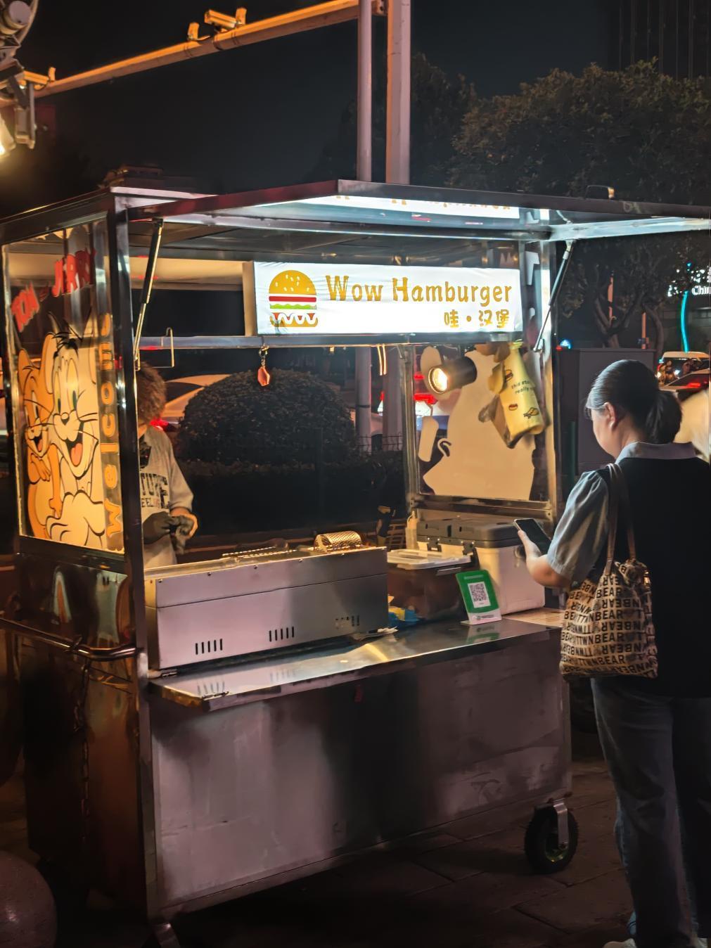 汉堡摊.png