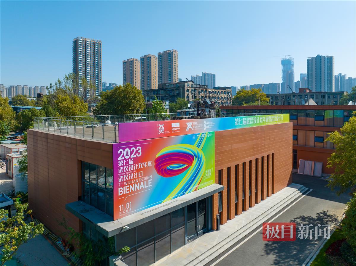 四美塘铁路遗址文化公园成为武汉设计双年展主展区 | 极目新闻