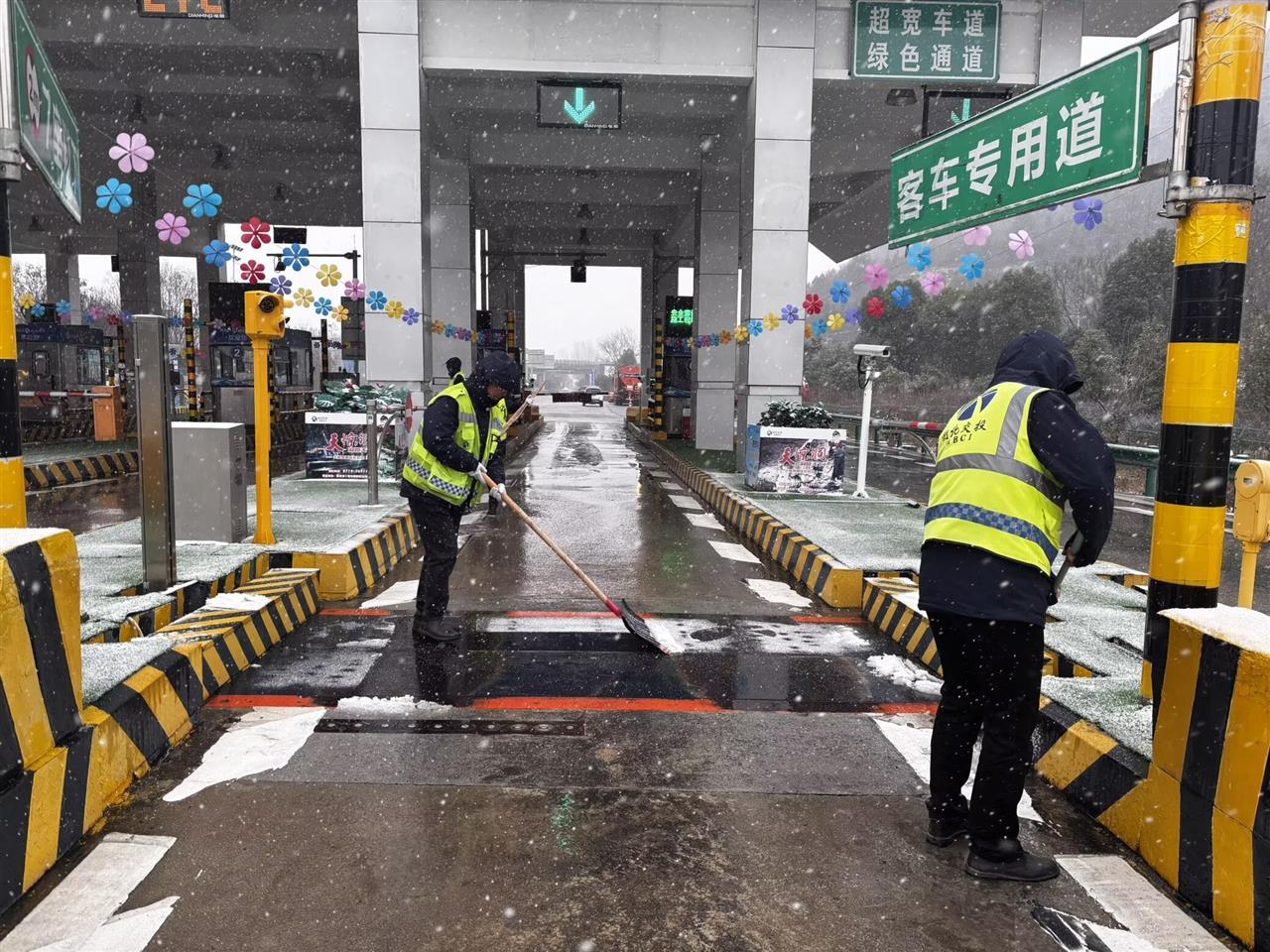公司刘洞管理所组织人员在（呼北高速郧十路段）收费站口车道除雪。.jpg