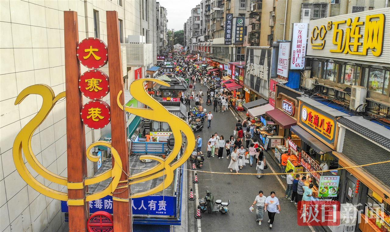 荆州市沙市区大赛巷小吃街（极目新闻记者 黄志刚 摄）.jpg