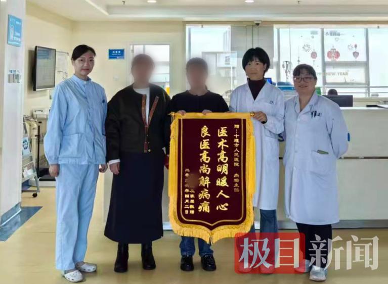 患者家属送锦旗致谢.png 患者家属送锦旗致谢.png