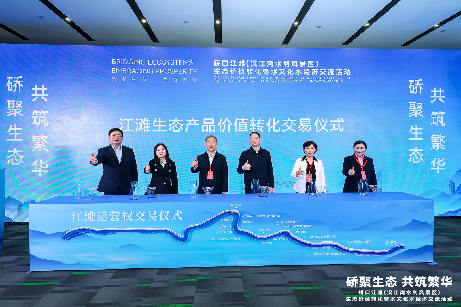微信图片_20260325163444_140_271.JPG.jpg