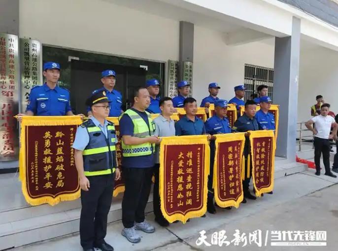 送救援人员送锦旗 来自天眼新闻.png