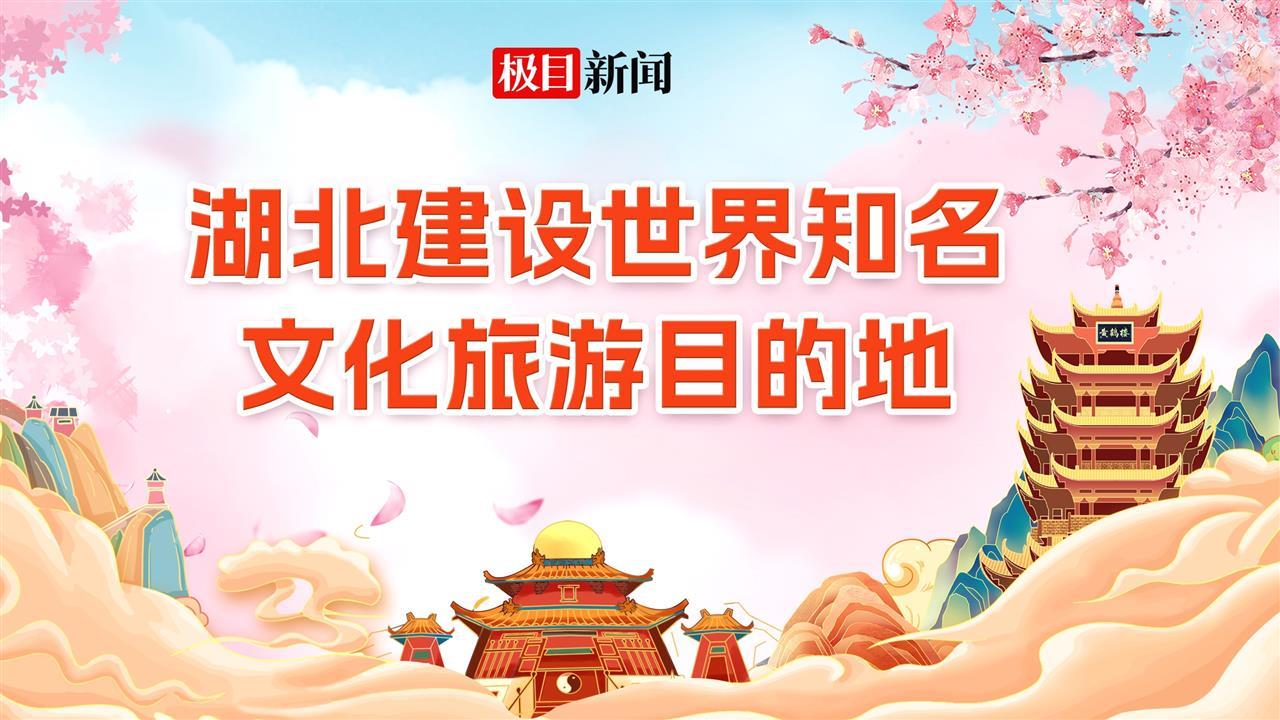 迎接国际博物馆日，武汉博物馆推出“美石之语”“诗歌的样子”双展