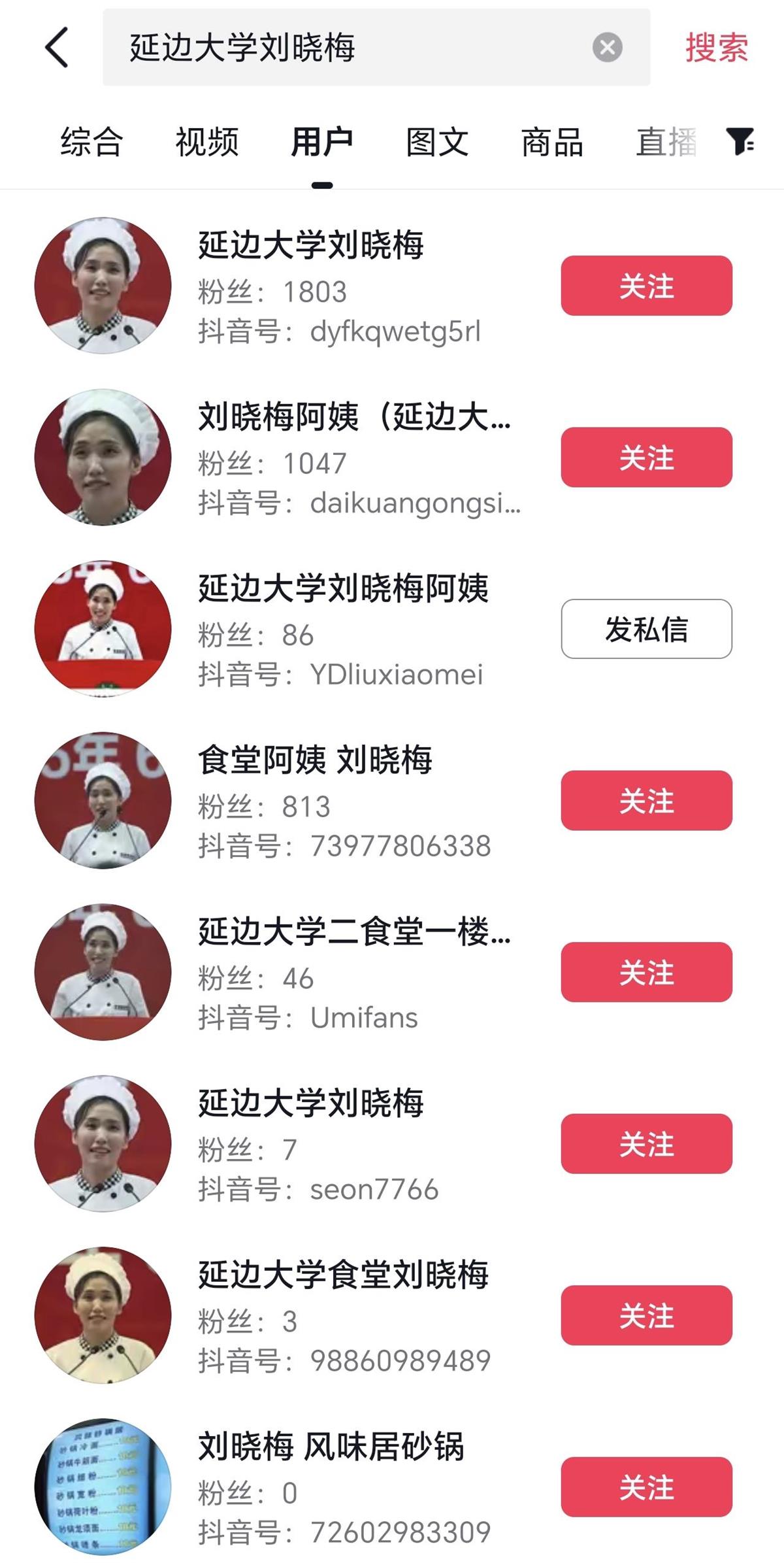 微信图片_2025-06-23_105047_752.jpg
