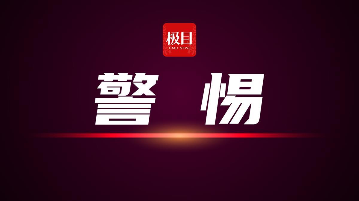 CB20231028142354730004.jpg