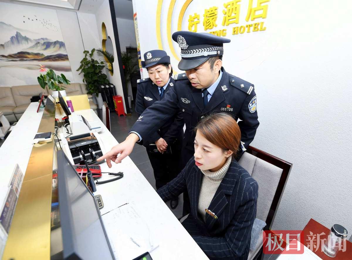 图1：民警检查旅馆实名登记情况.jpg