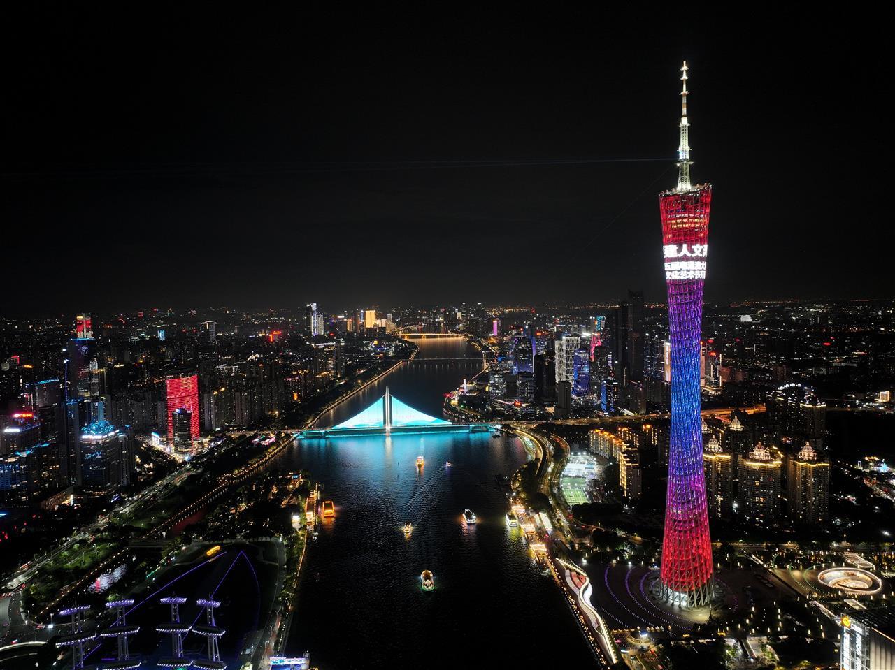 广州塔、猎德大桥为艺术节亮灯 姚志豪.jpg