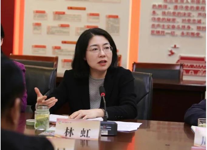 林虹.png 林虹.png