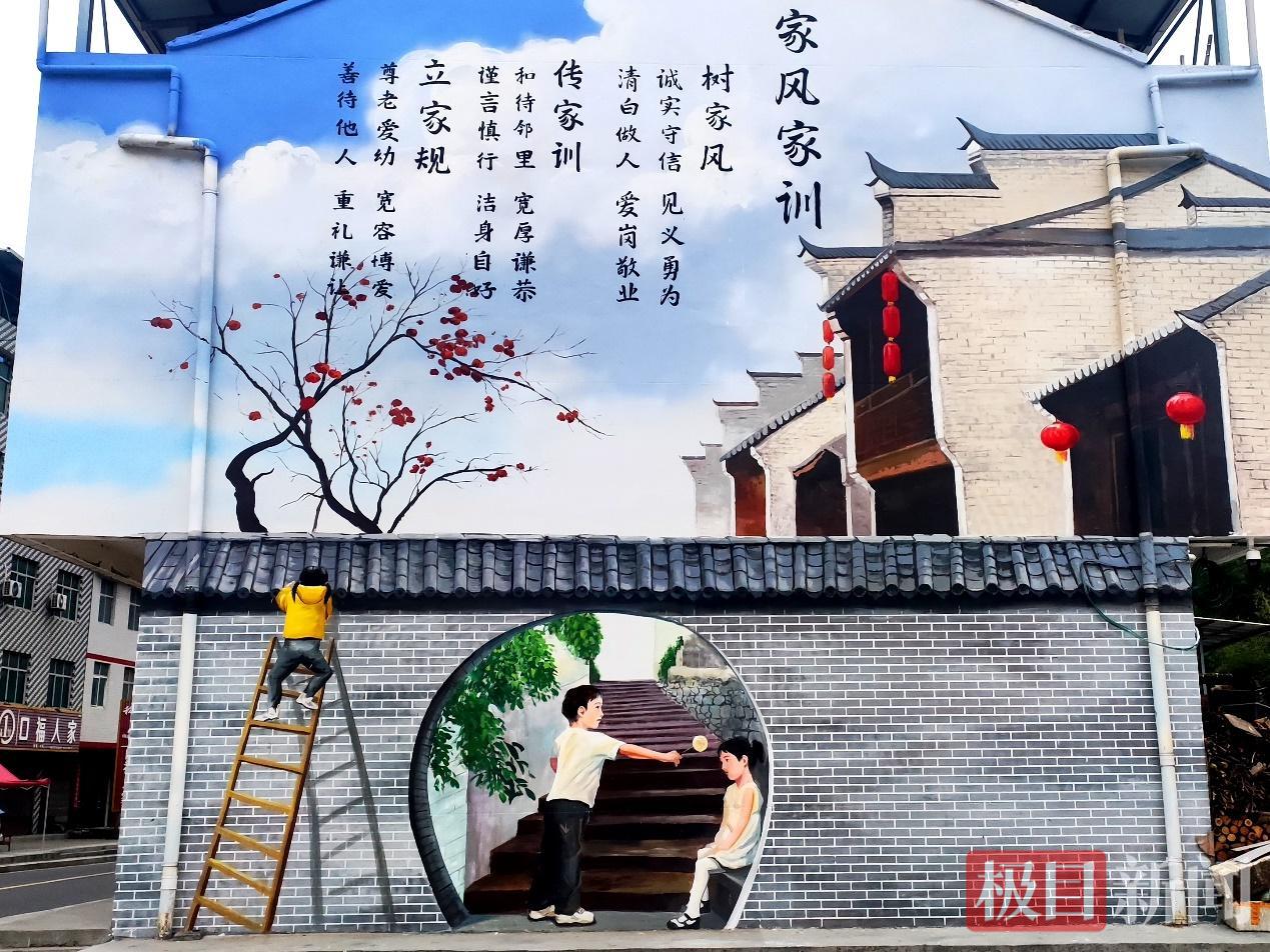 家规2.png