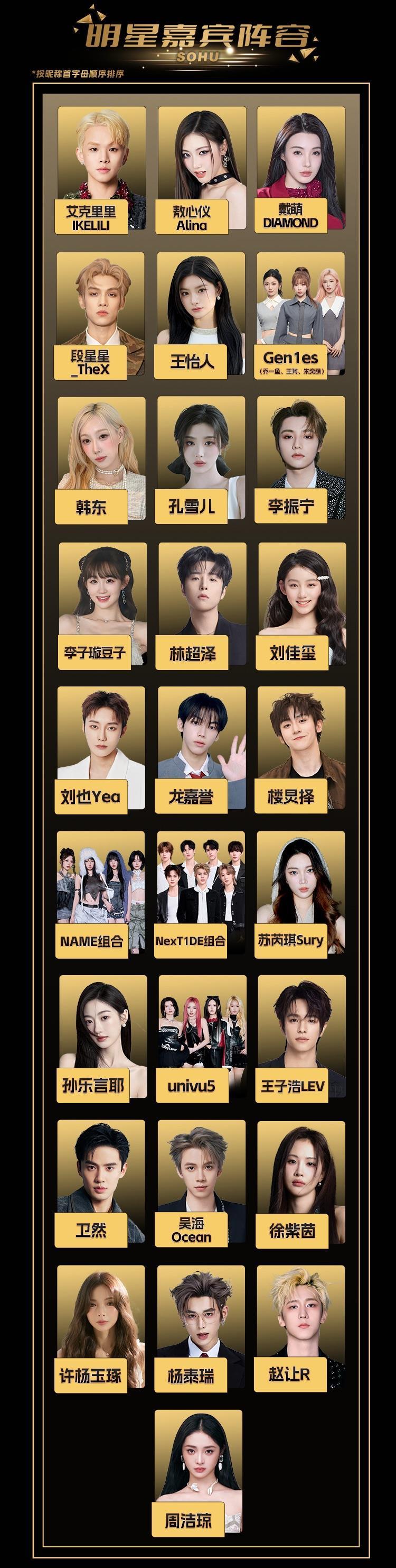 以舞之名，与梦同行，这场舞蹈盛典本周日启幕