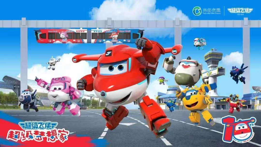 微信图片_20250713005045.jpg 微信图片_20250713005045.jpg