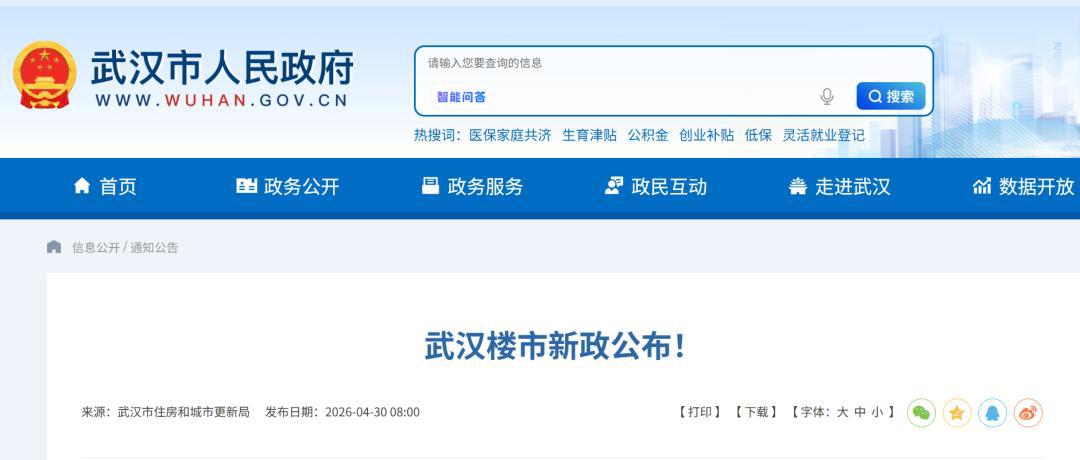 图片 2.png