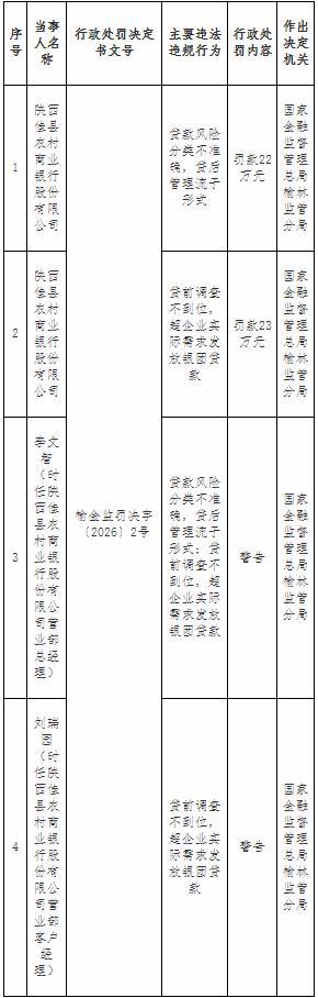 微信图片_20260506161406_1421_2.png